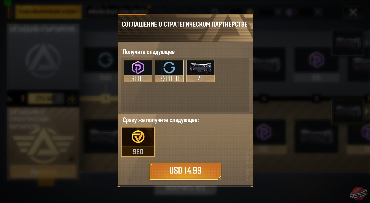 Скриншот из игры Infinite Lagrange - 22