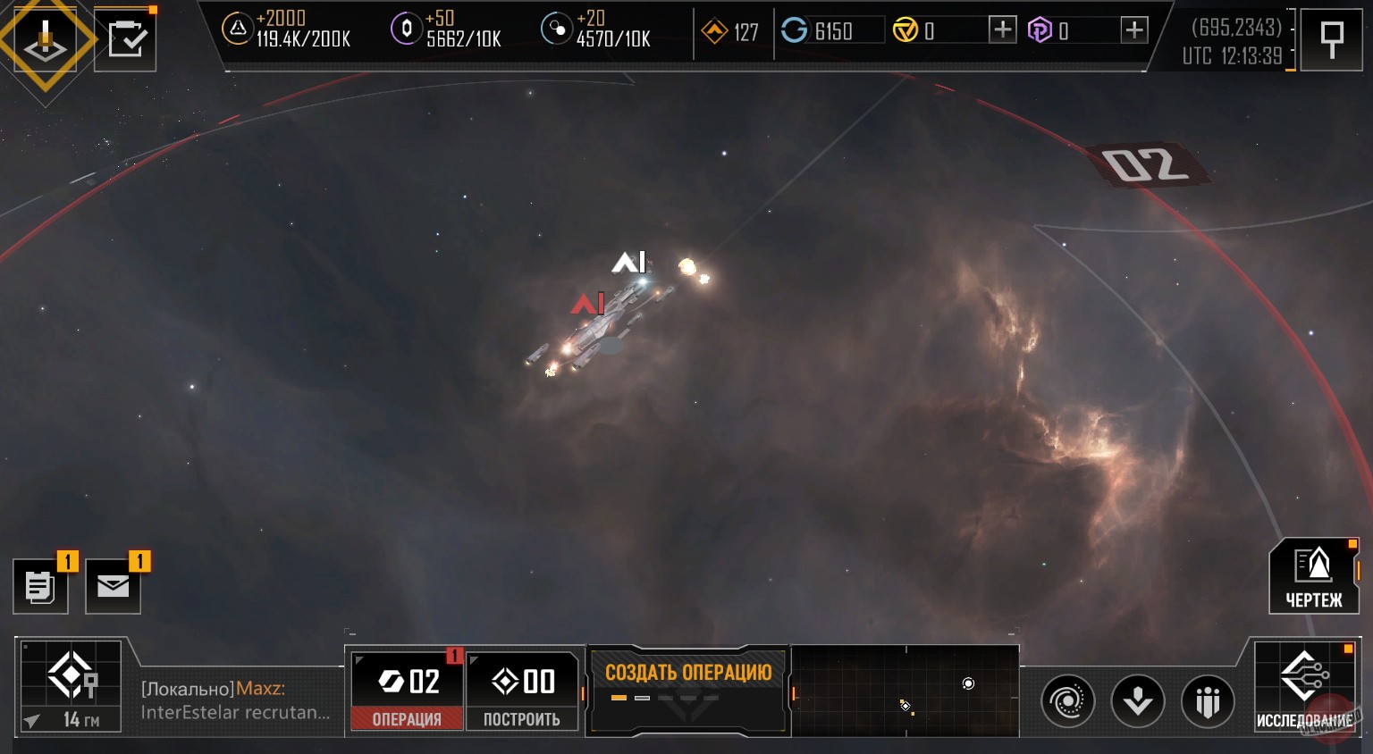 Скриншот из игры Infinite Lagrange - 5