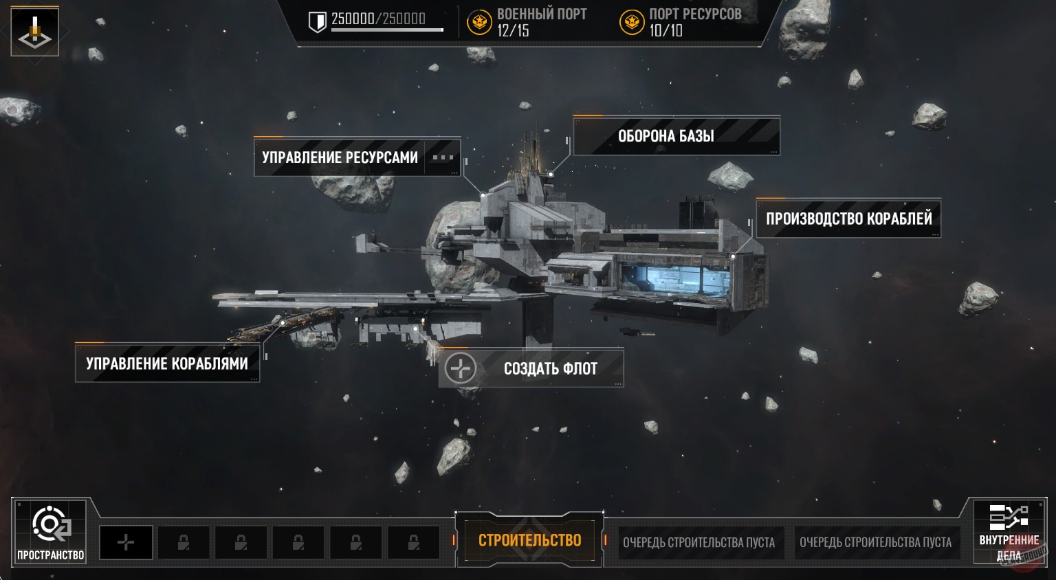 Скриншот из игры Infinite Lagrange - 25