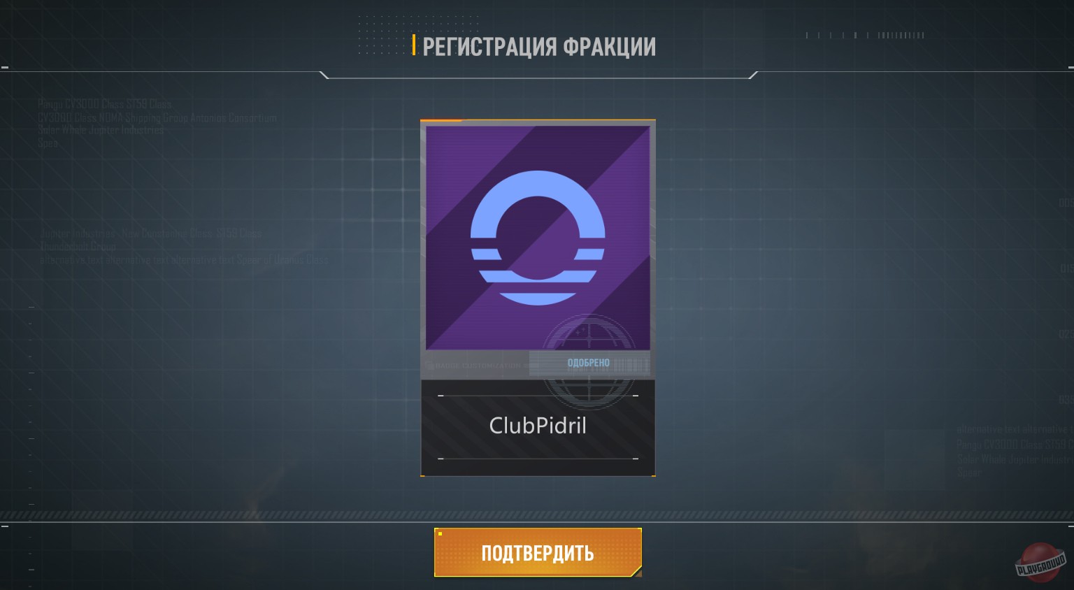 Скриншот из игры Infinite Lagrange - 35