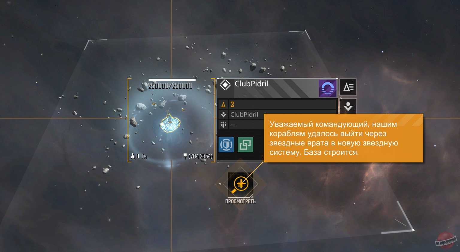 Скриншот из игры Infinite Lagrange - 20