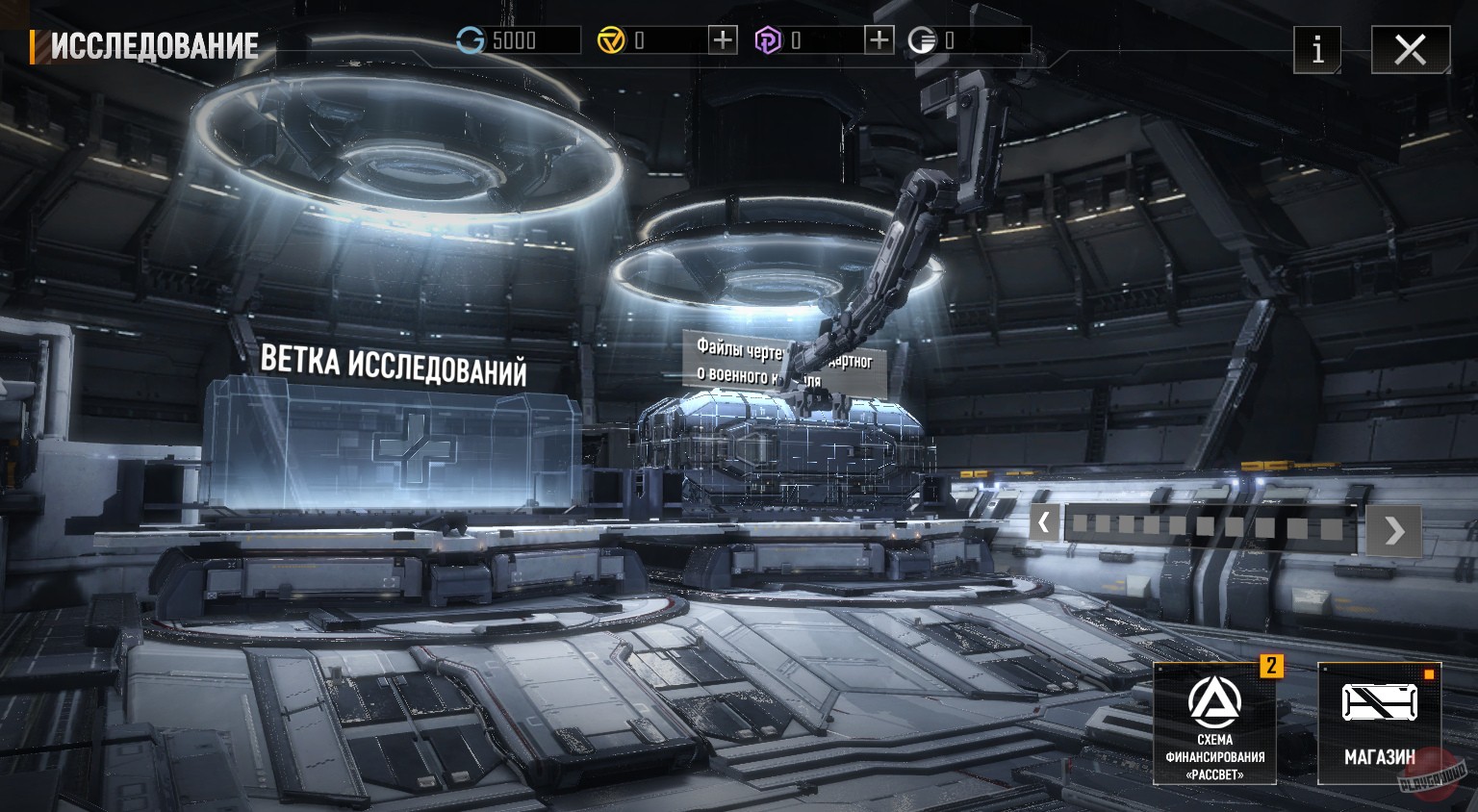 Скриншот из игры Infinite Lagrange - 2