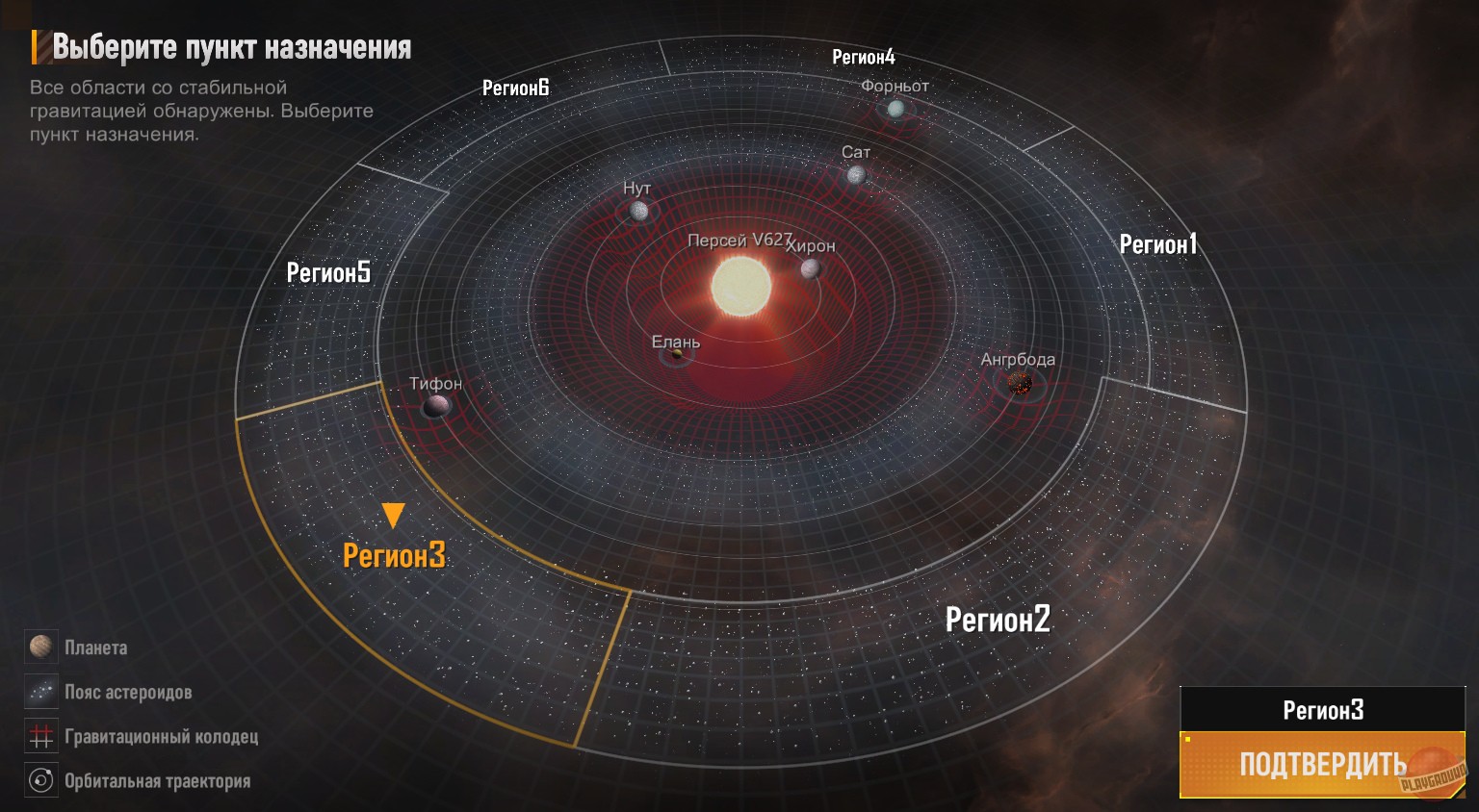 Скриншот из игры Infinite Lagrange - 8
