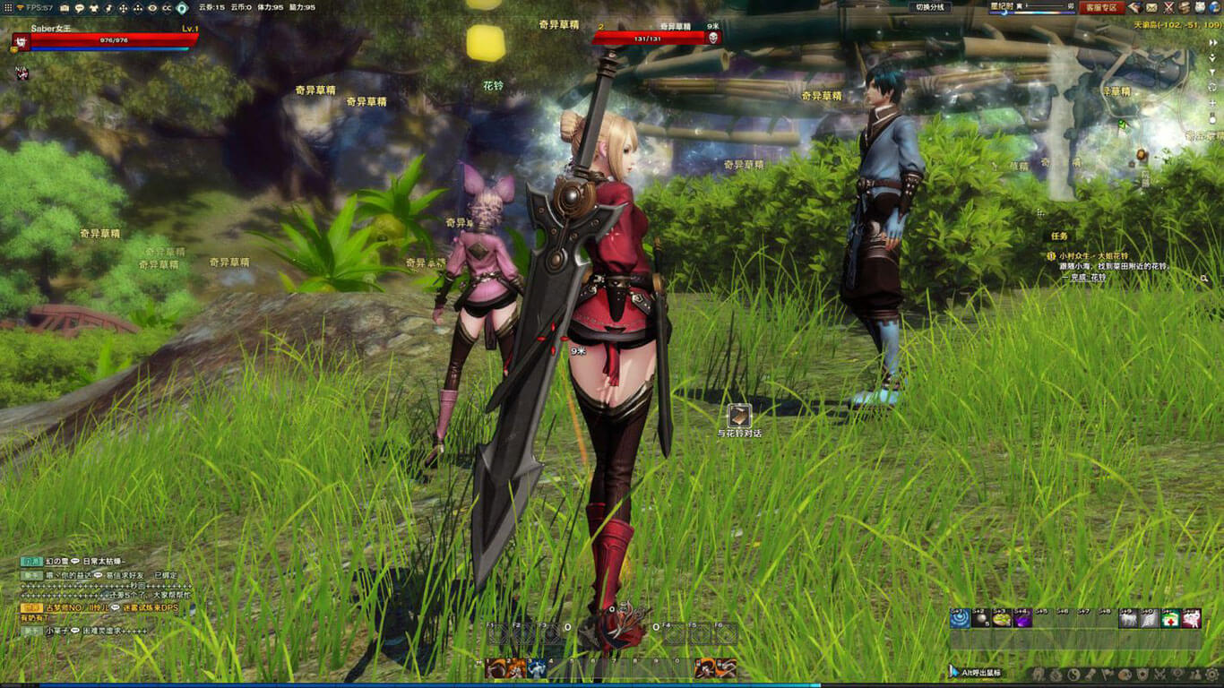 Скриншот из игры Revelation Online - 11