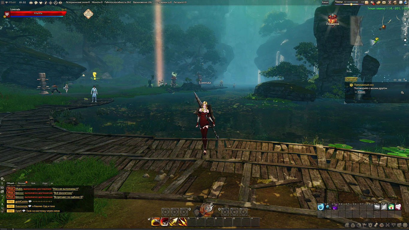 Скриншот из игры Revelation Online - 10