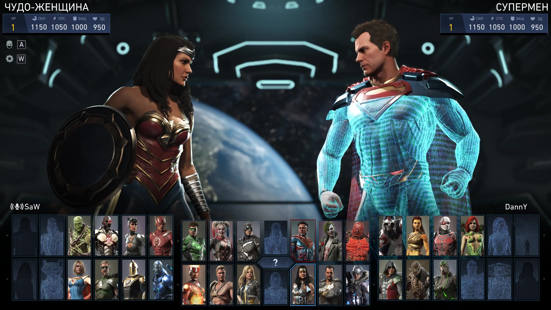 Скриншот из игры Injustice 2 - 75