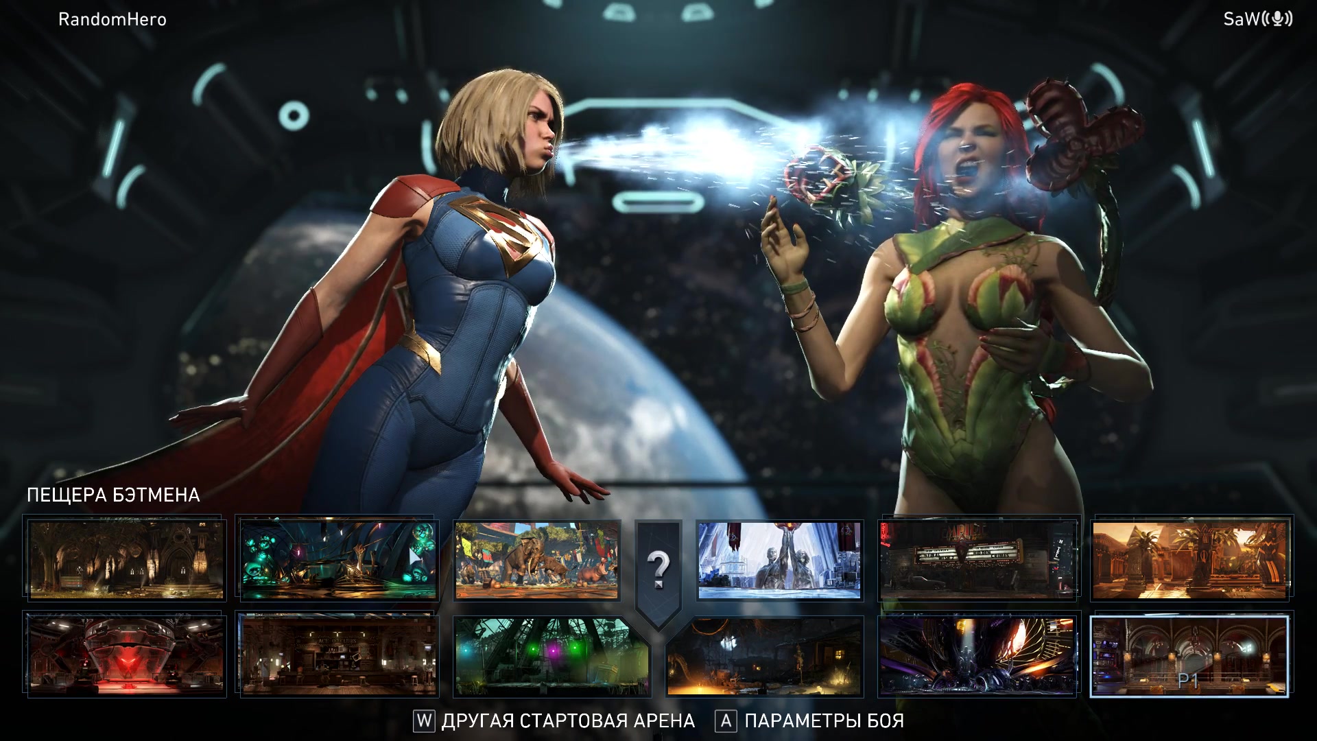 Скриншот из игры Injustice 2 - 58