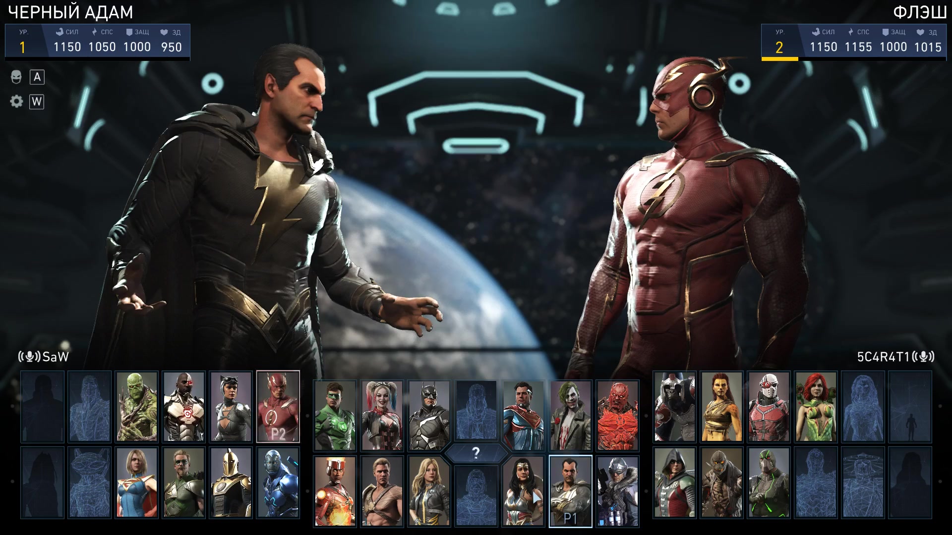 Скриншот из игры Injustice 2 - 35