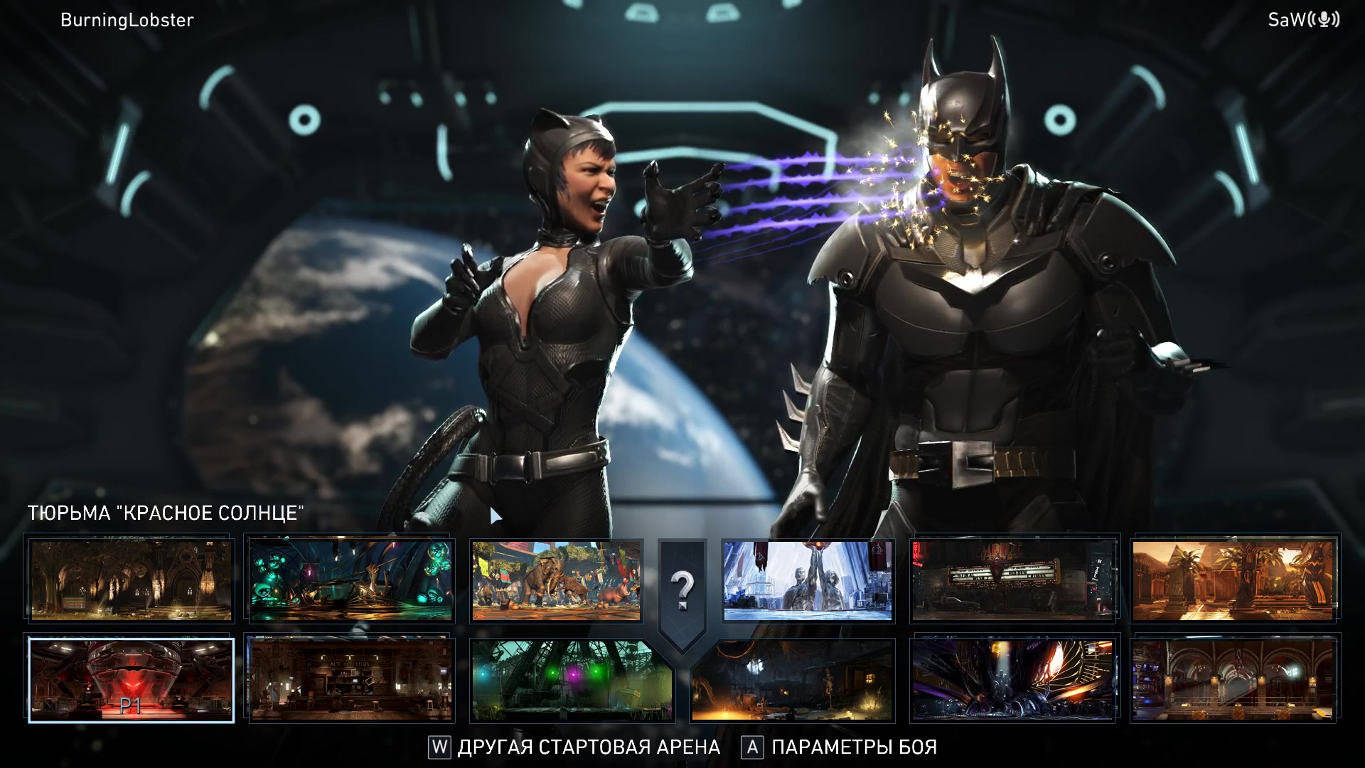 Скриншот из игры Injustice 2 - 68
