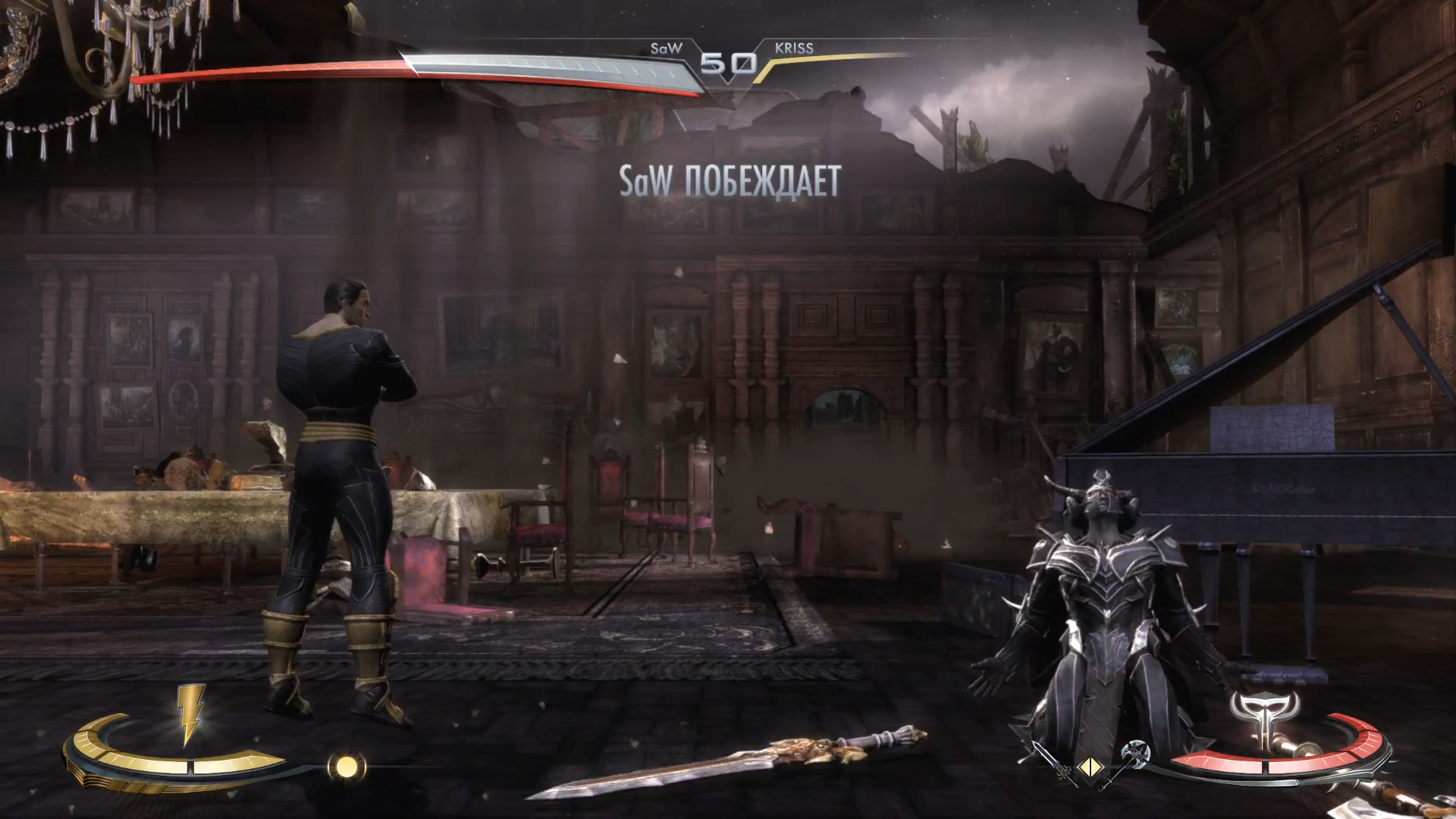 Скриншот из игры Injustice: Gods Among Us - 61