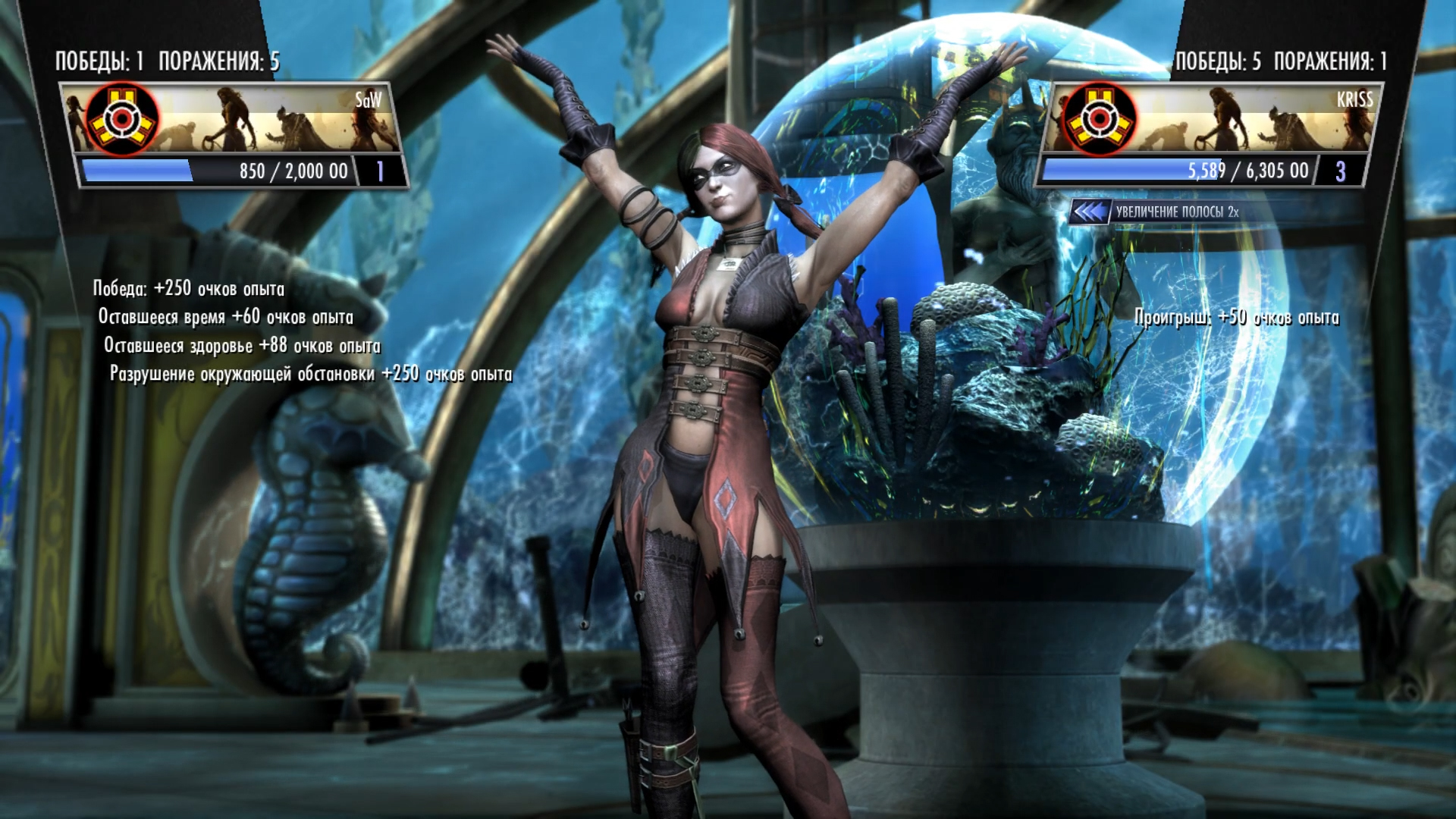 Скриншот из игры Injustice: Gods Among Us - 72