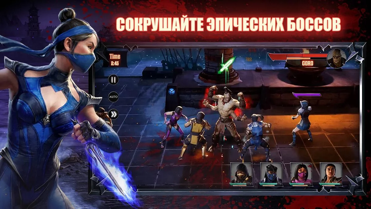 Скриншот из игры Mortal Kombat: Onslaught - 19