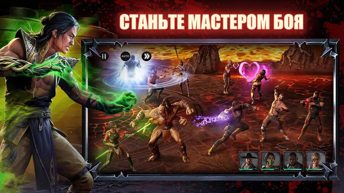 Скриншот из игры Mortal Kombat: Onslaught - 18