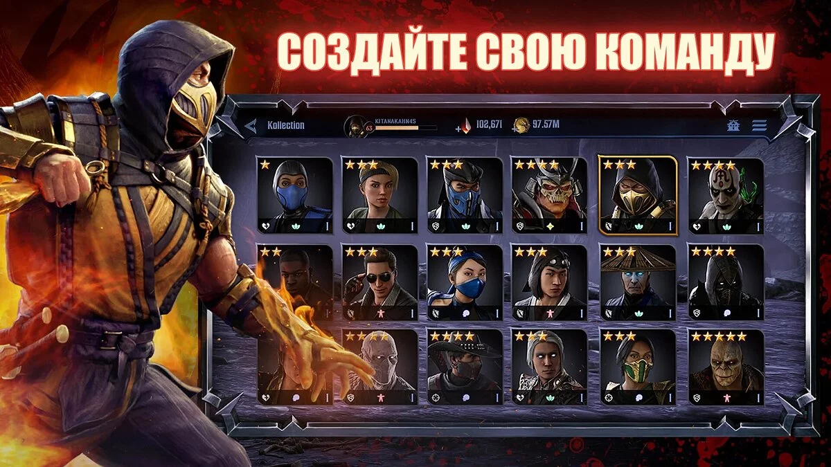 Скриншот из игры Mortal Kombat: Onslaught - 8