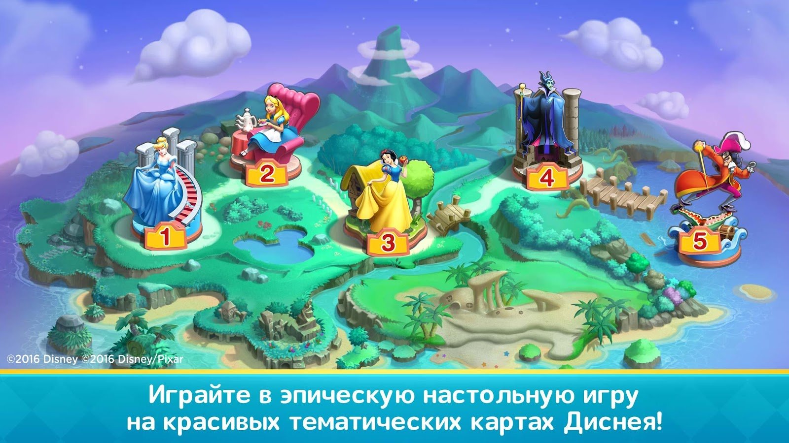 Скриншот из игры Disney Magical Dice - 3