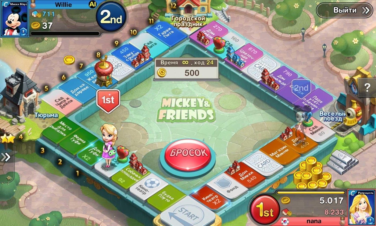 Скриншот из игры Disney Magical Dice - 6