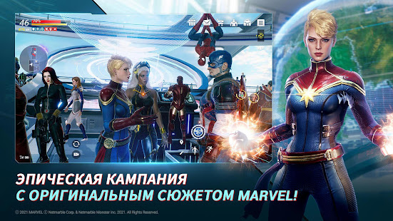 Скриншот из игры Marvel Future Revolution - 16