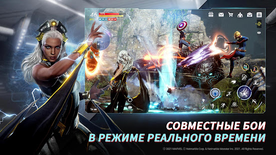 Скриншот из игры Marvel Future Revolution - 13
