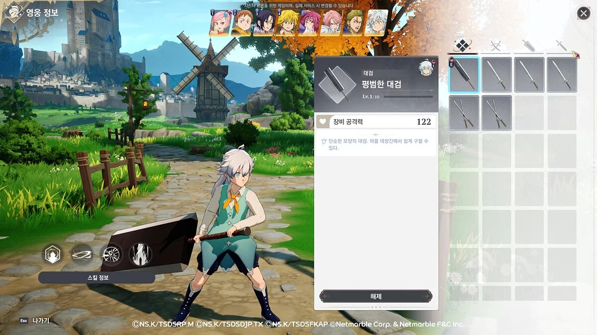 Скриншот из игры The Seven Deadly Sins: Origin - 3