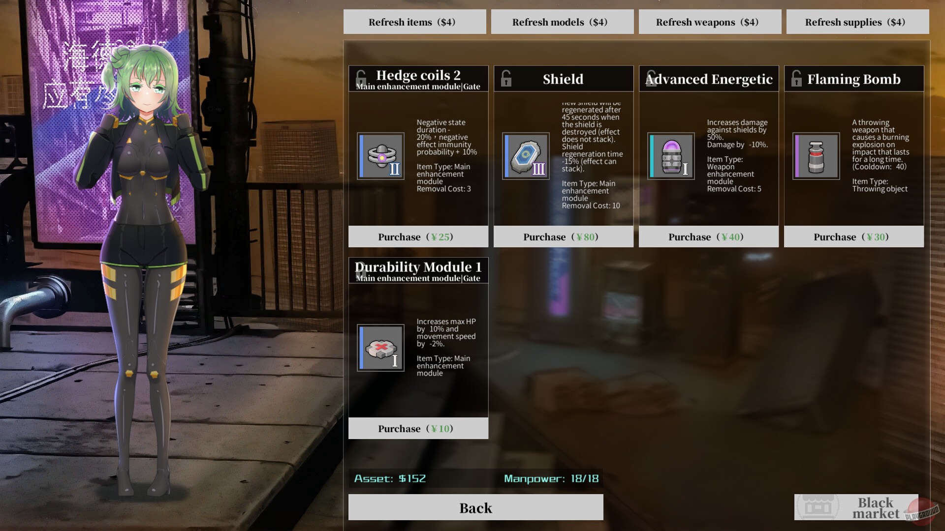 Скриншот из игры Cavalry Girls - 3