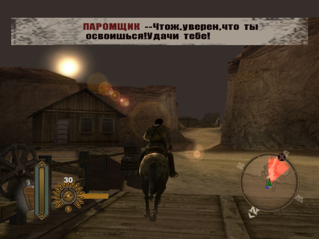 Скриншот из игры Gun - 106