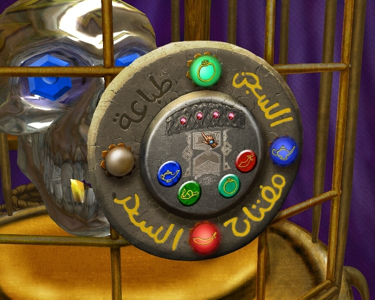 Скриншот из игры Алладин и Волшебный череп - 9