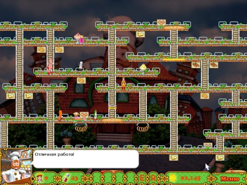 Скриншот из игры Спасение рядового Бургера - 1