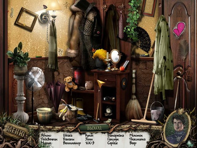 Скриншот из игры Журналистские истории. Смерть у ворот