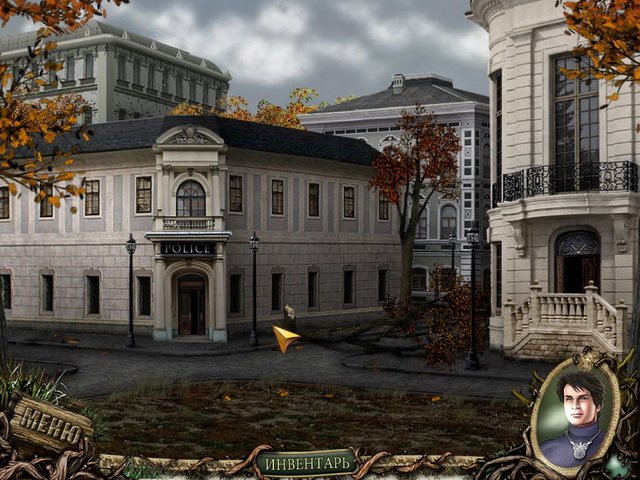 Скриншот из игры Журналистские истории. Смерть у ворот