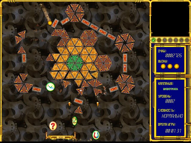 Скриншот из игры Гиперболоид - 2