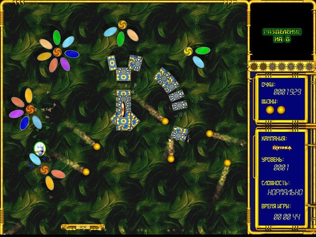 Скриншот из игры Гиперболоид - 3