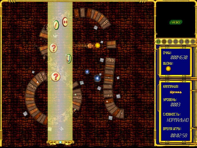 Скриншот из игры Гиперболоид - 4