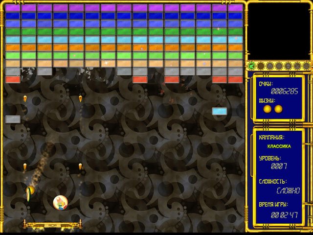 Скриншот из игры Гиперболоид - 5