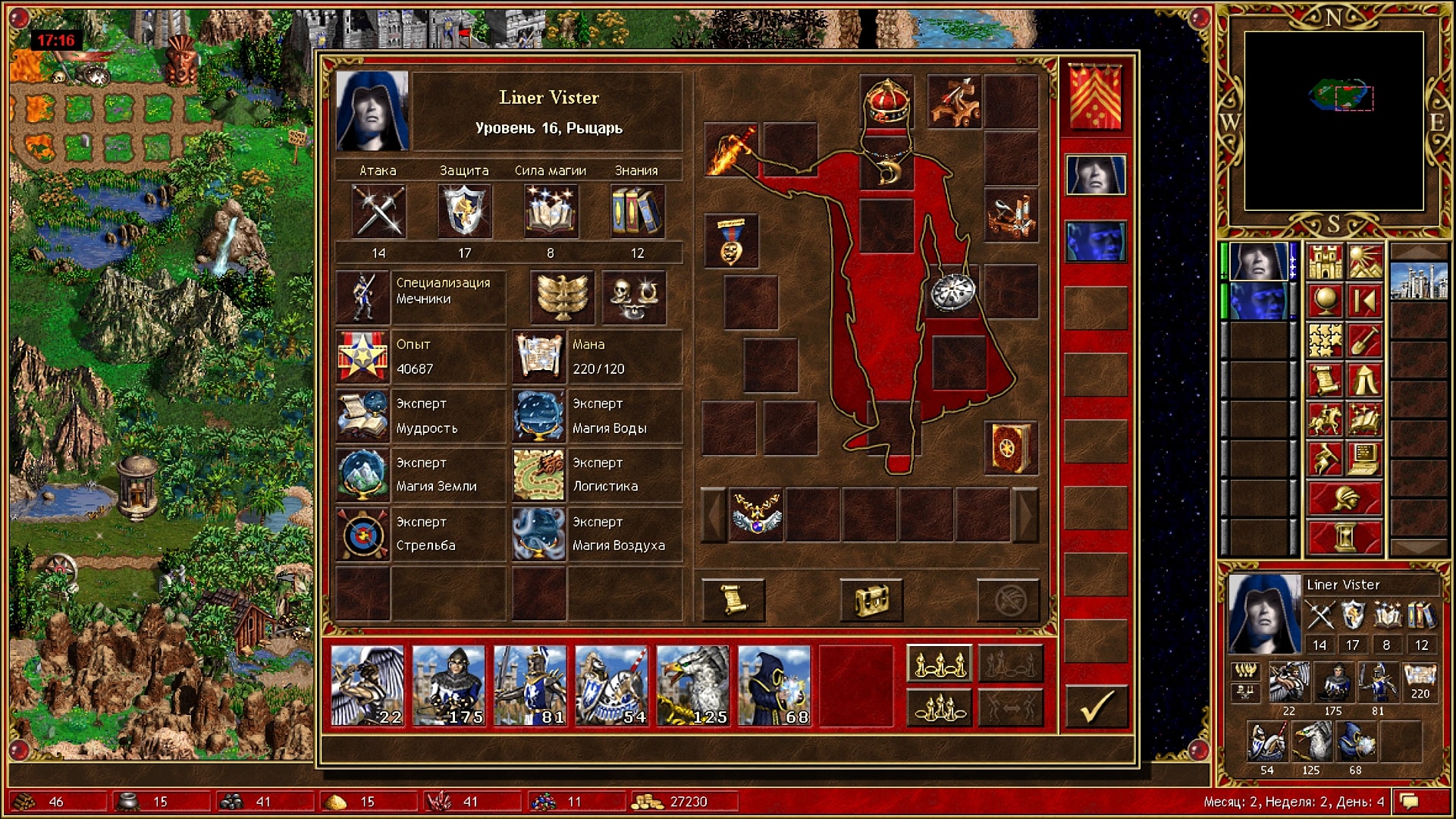 Скриншот из игры Heroes of Might & Magic 3 - 13