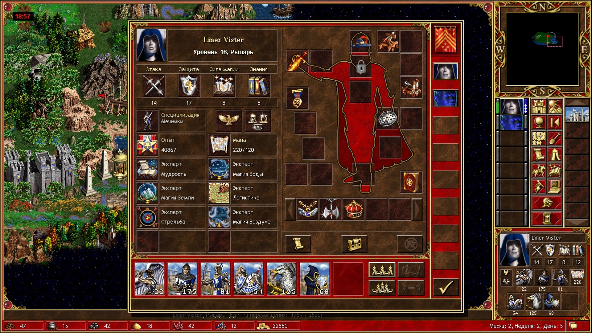 Скриншот из игры Heroes of Might & Magic 3 - 14
