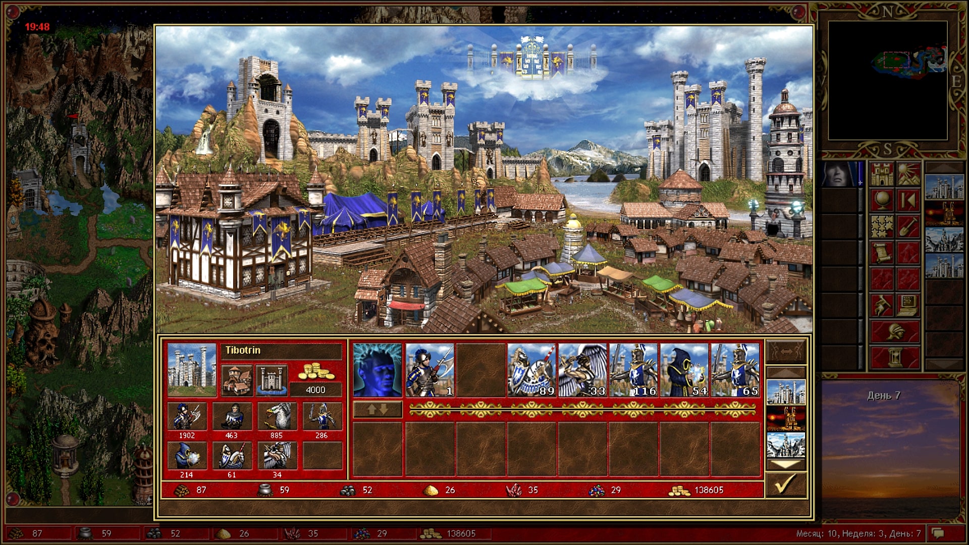 Скриншот из игры Heroes of Might & Magic 3 - 17
