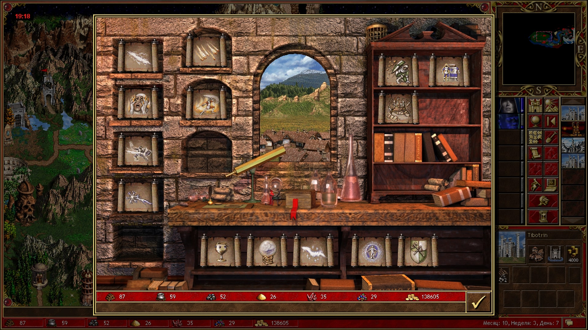 Скриншот из игры Heroes of Might & Magic 3 - 19