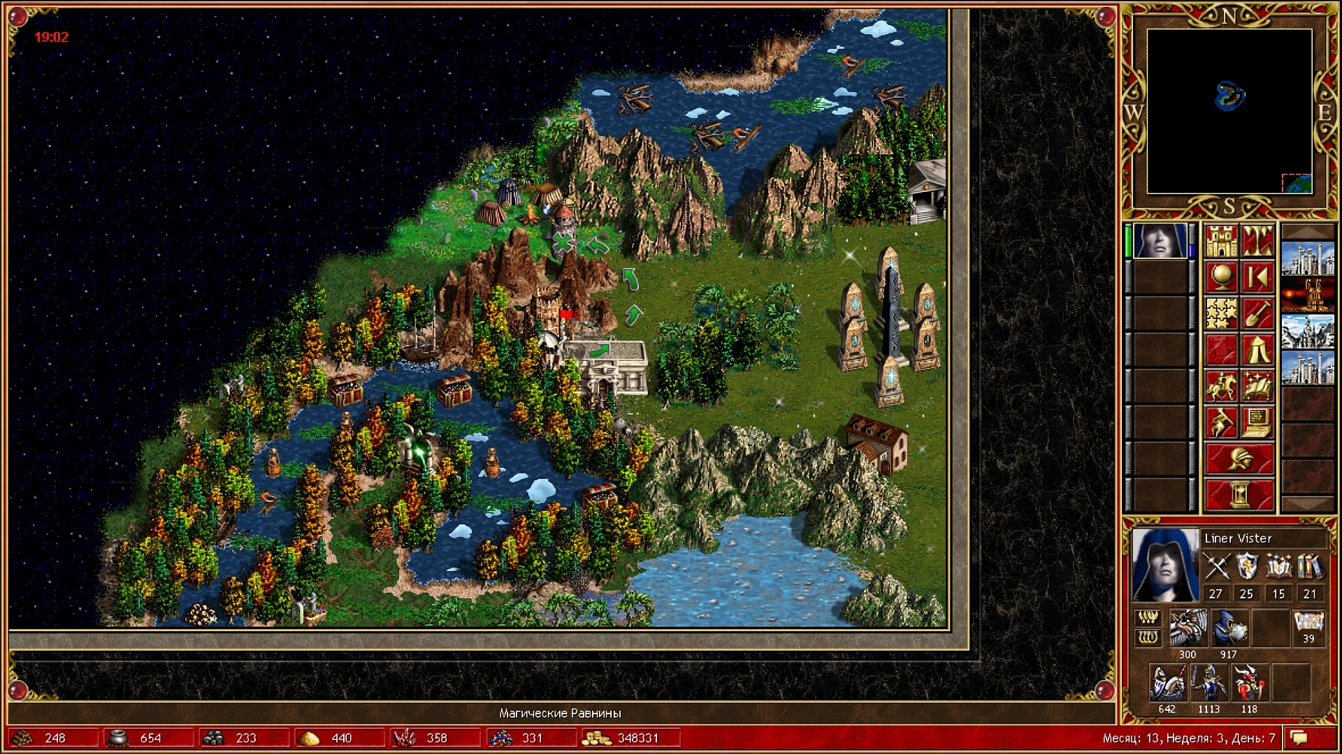 Скриншот из игры Heroes of Might & Magic 3 - 20