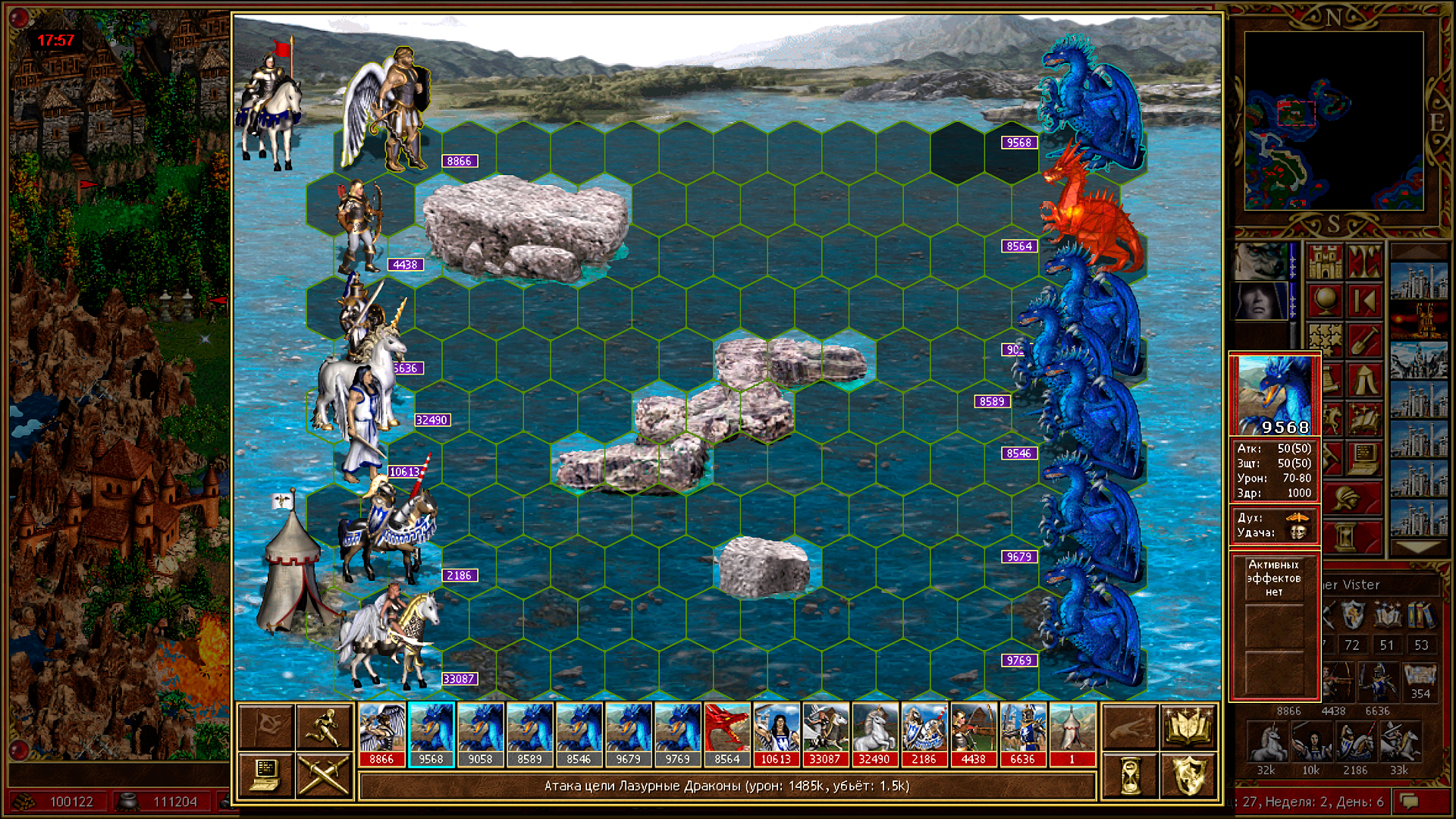 Скриншот из игры Heroes of Might & Magic 3 - 21