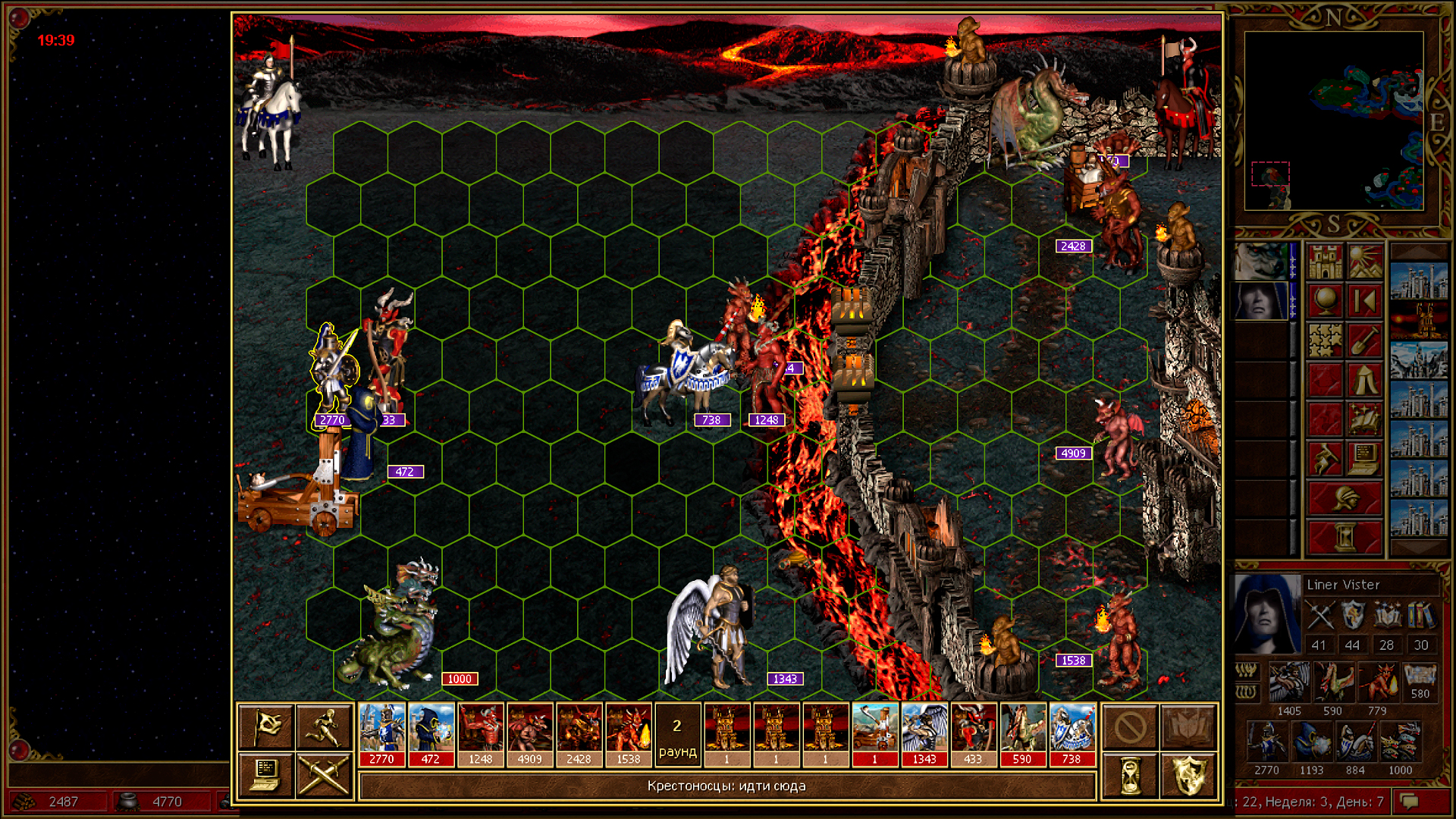Скриншот из игры Heroes of Might & Magic 3 - 23