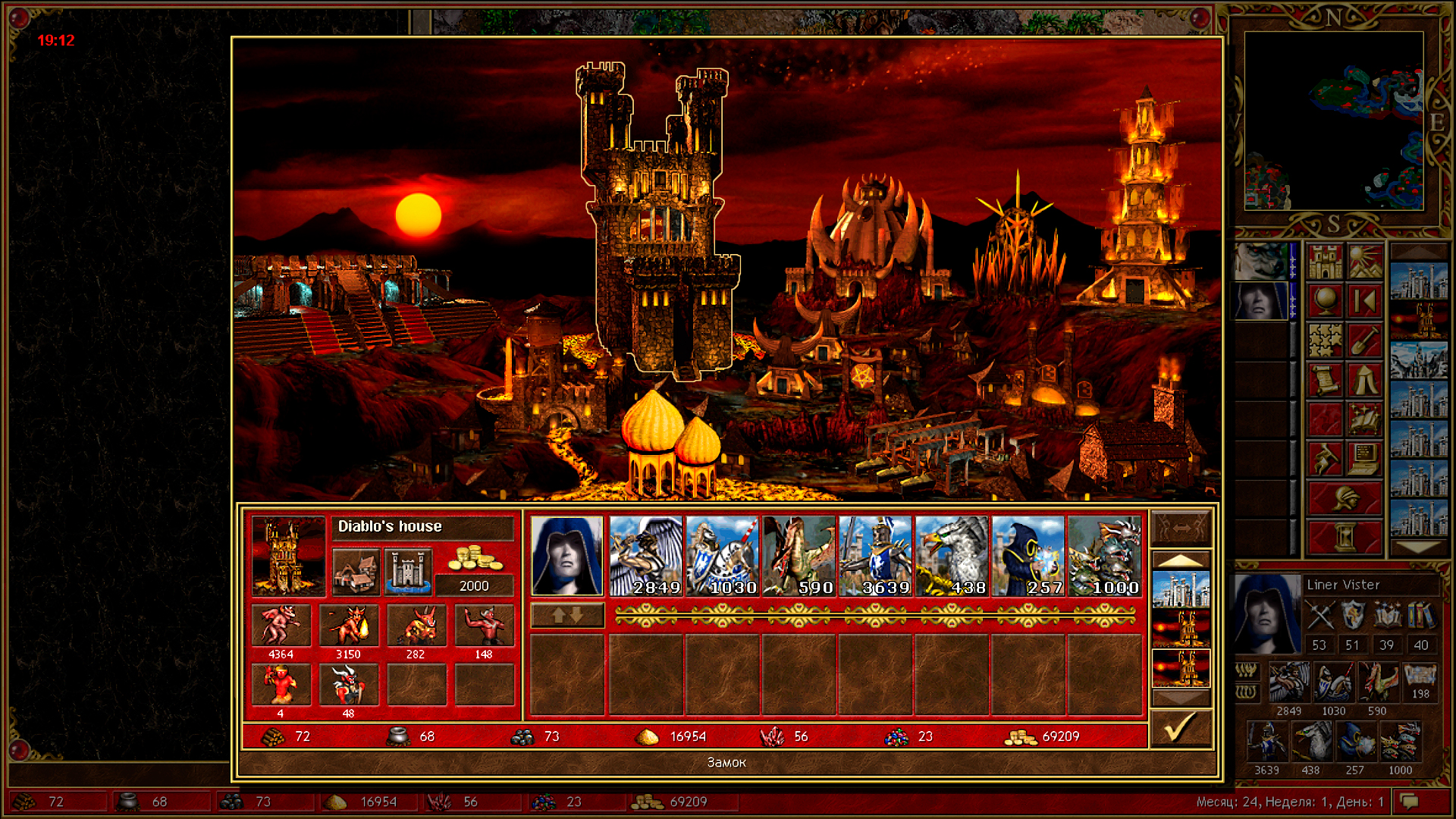 Скриншот из игры Heroes of Might & Magic 3 - 24
