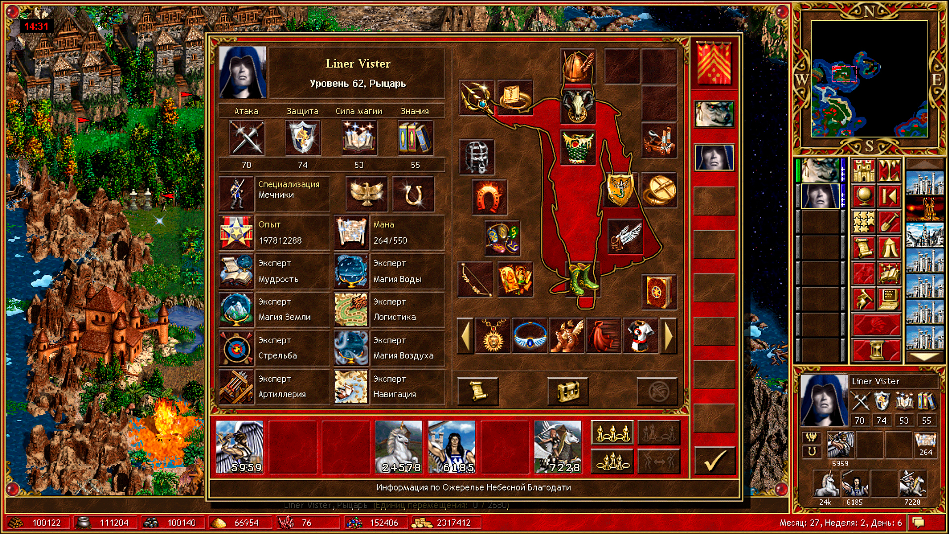 Скриншот из игры Heroes of Might & Magic 3 - 25