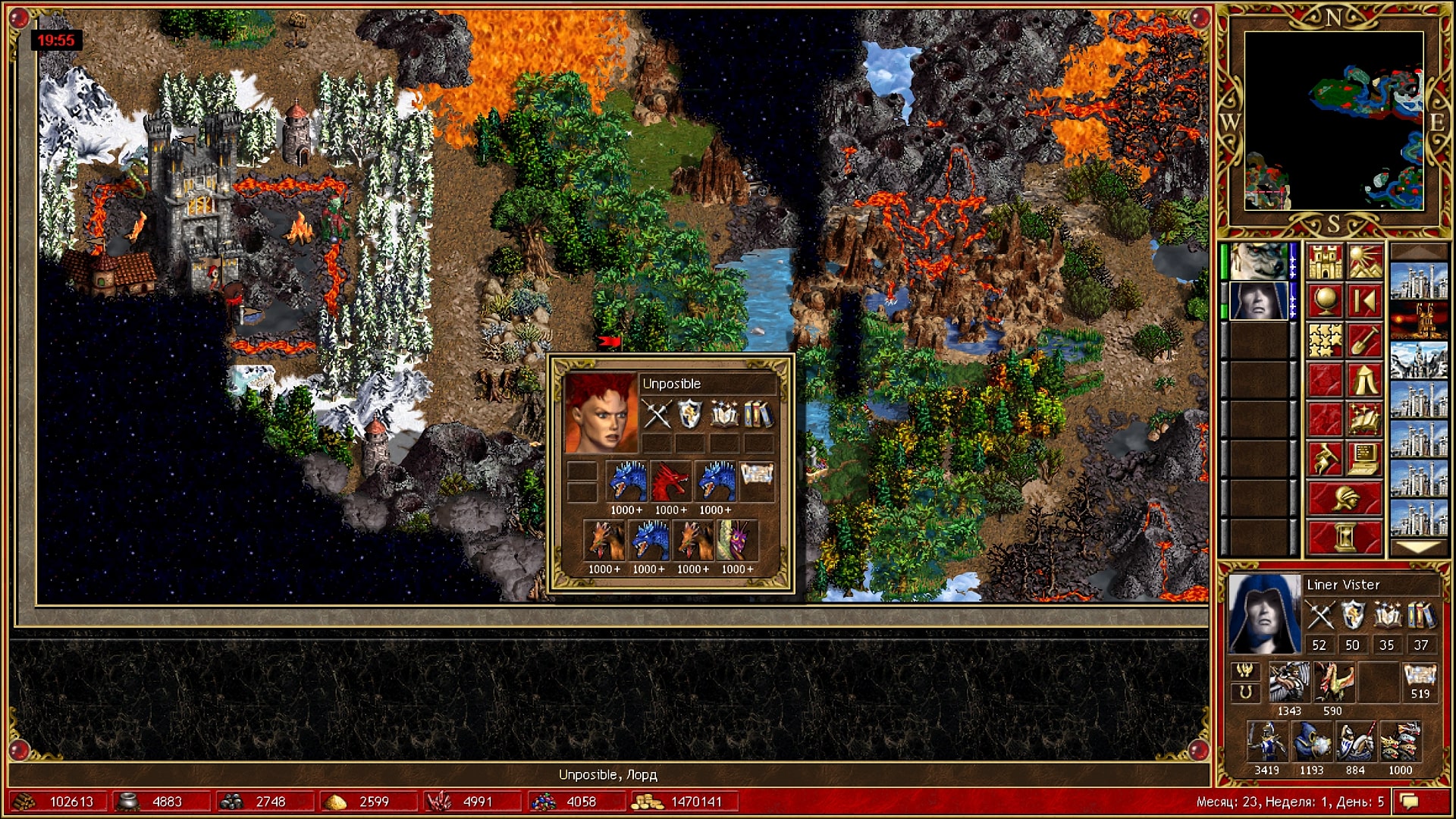 Скриншот из игры Heroes of Might & Magic 3 - 27