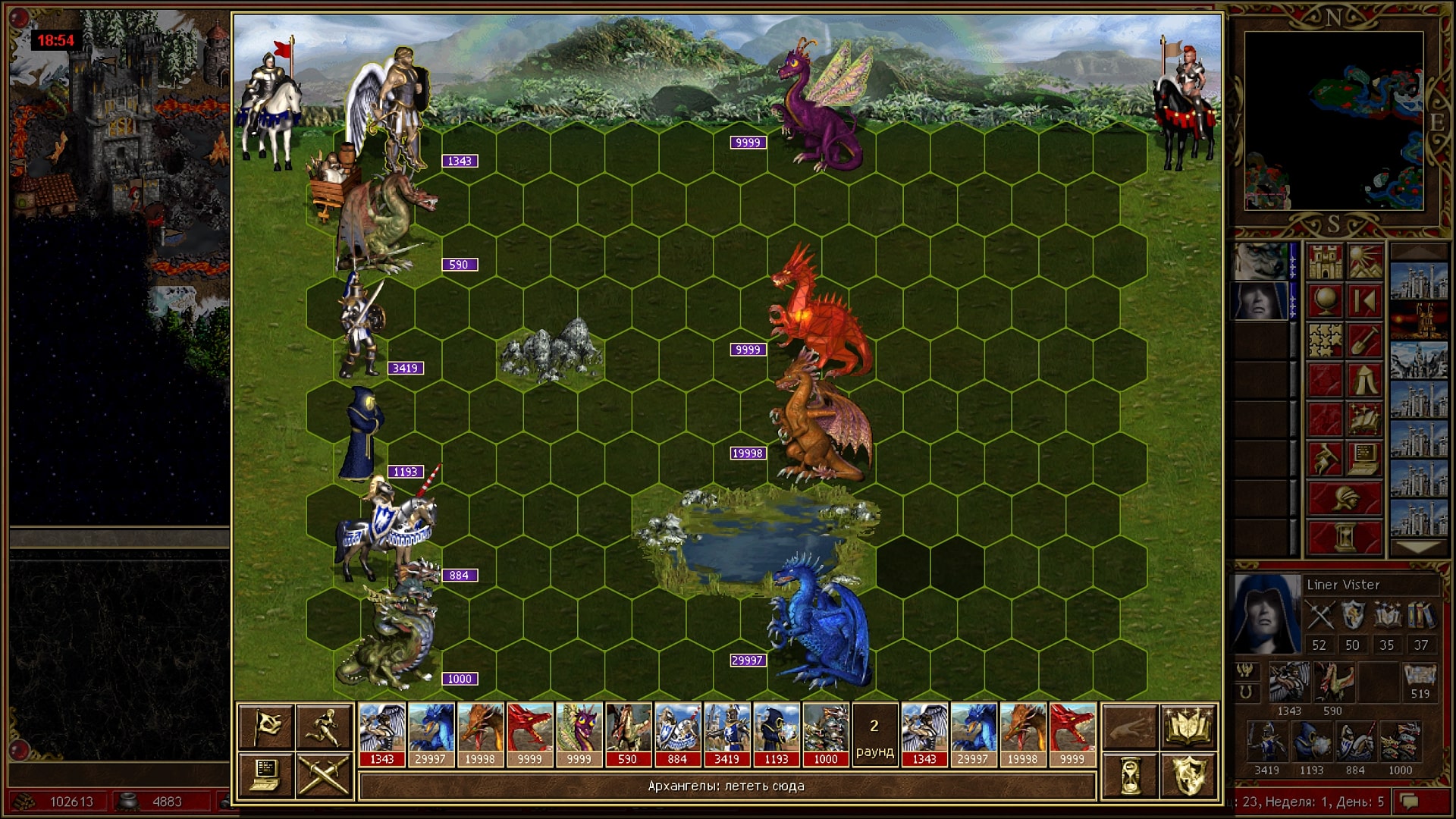 Скриншот из игры Heroes of Might & Magic 3 - 28