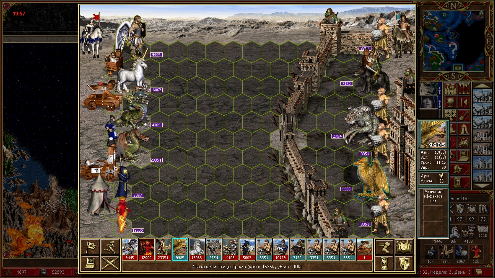 Скриншот из игры Heroes of Might & Magic 3 - 29