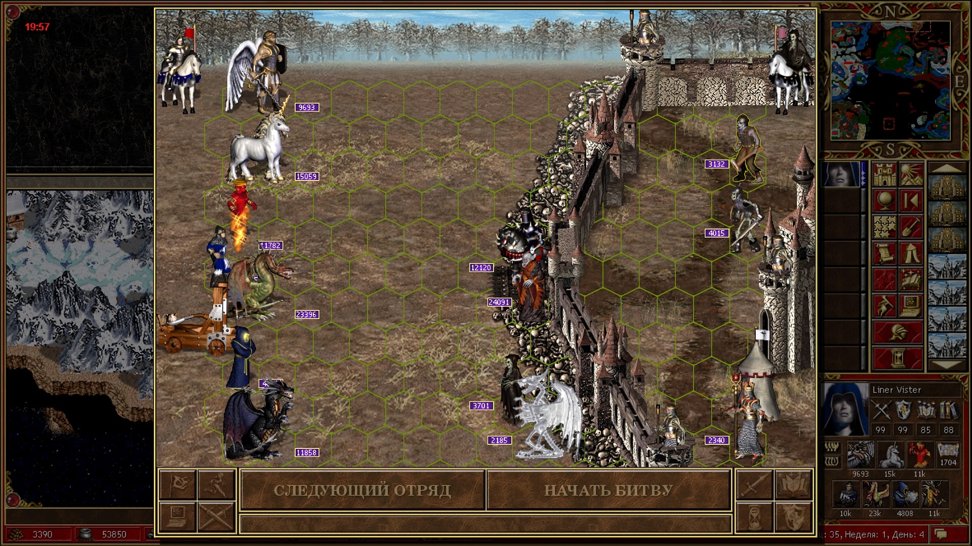 Скриншот из игры Heroes of Might & Magic 3 - 30