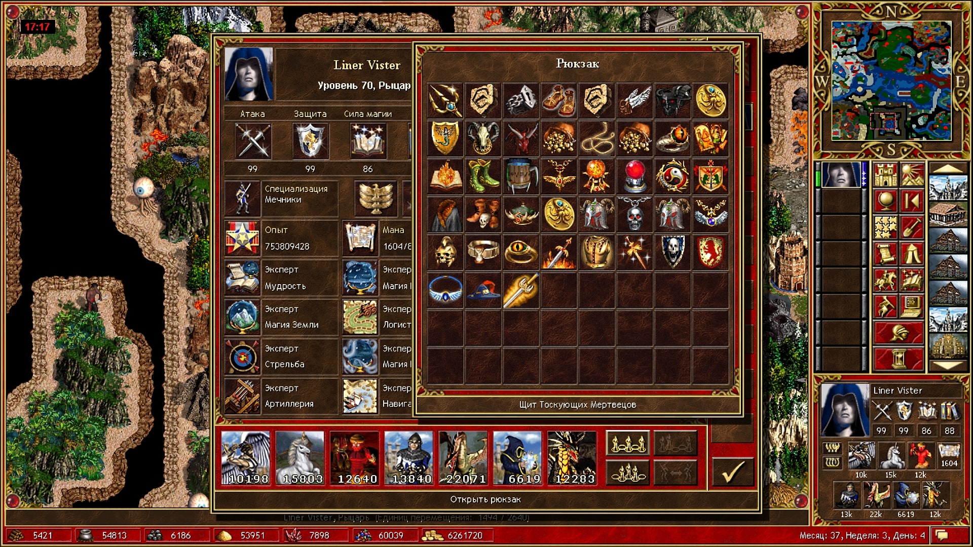 Скриншот из игры Heroes of Might & Magic 3 - 32