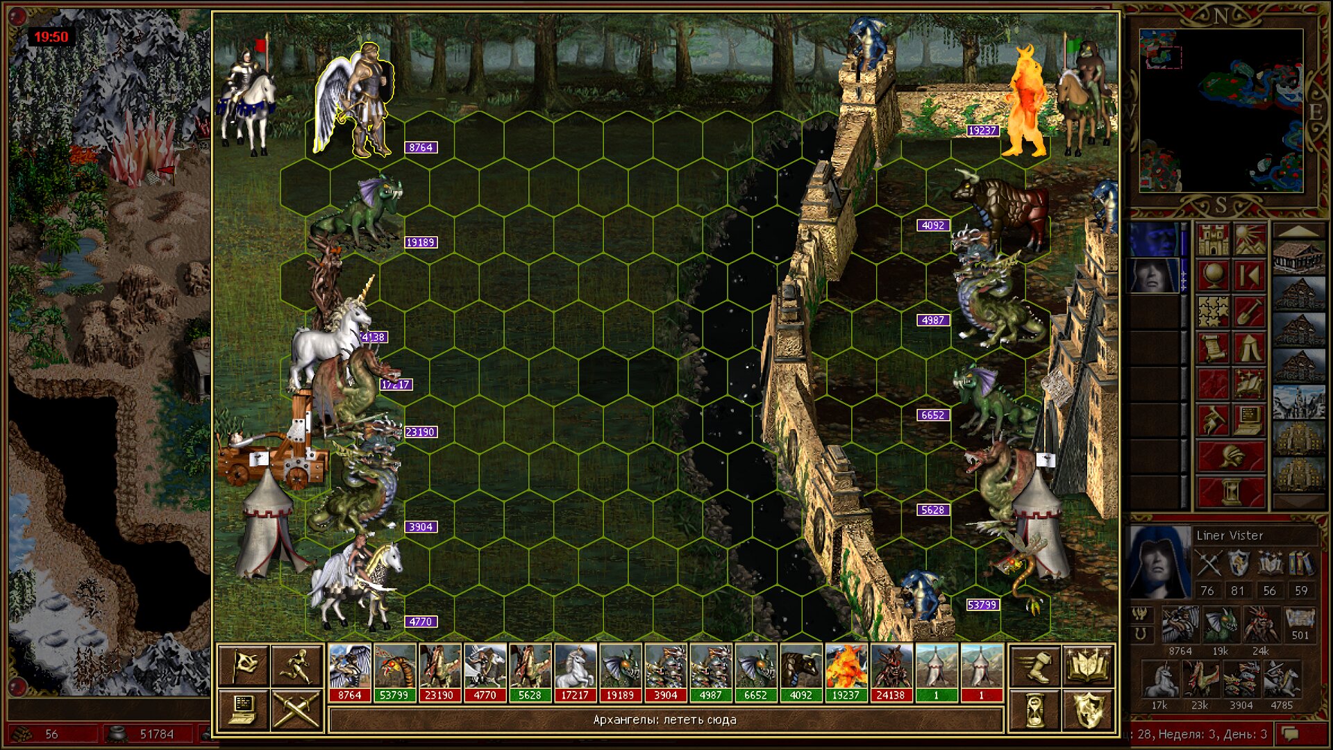 Скриншот из игры Heroes of Might & Magic 3 - 33