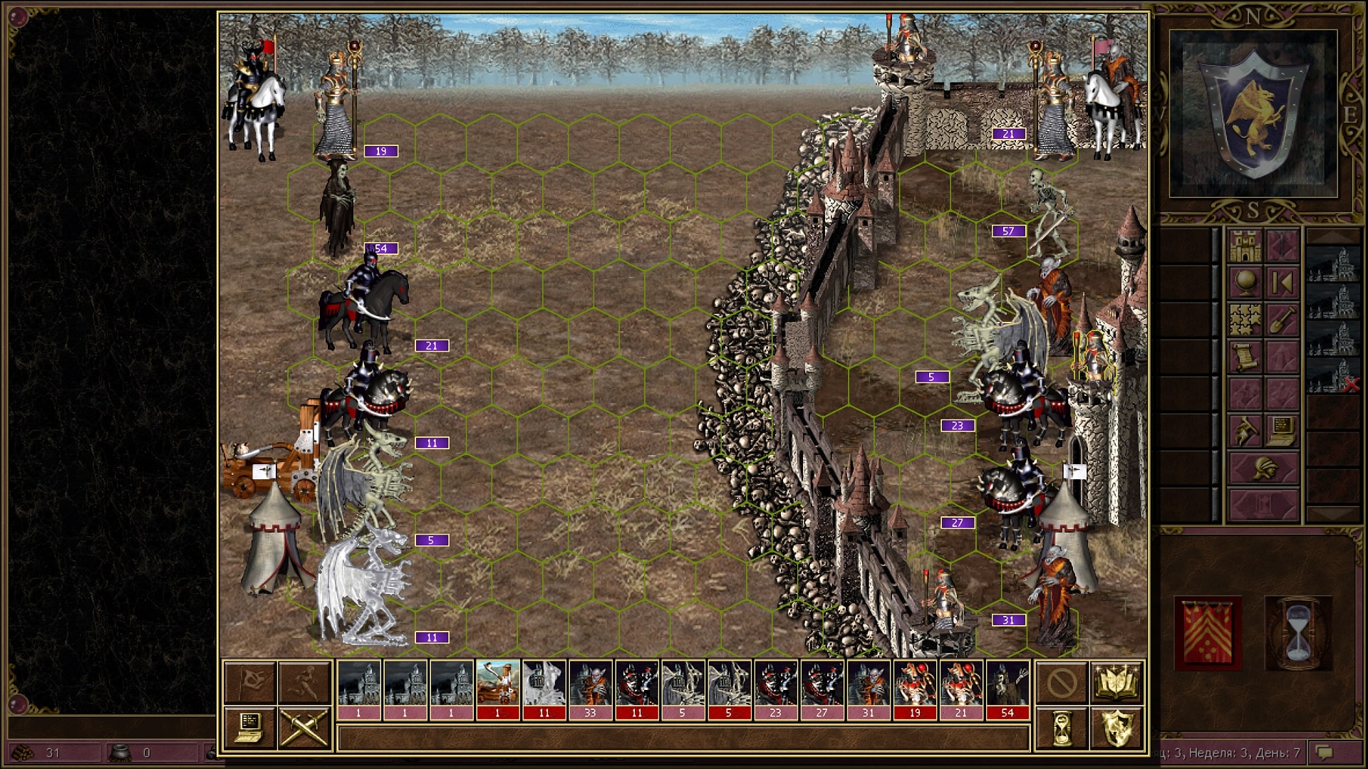 Скриншот из игры Heroes of Might & Magic 3 - 38