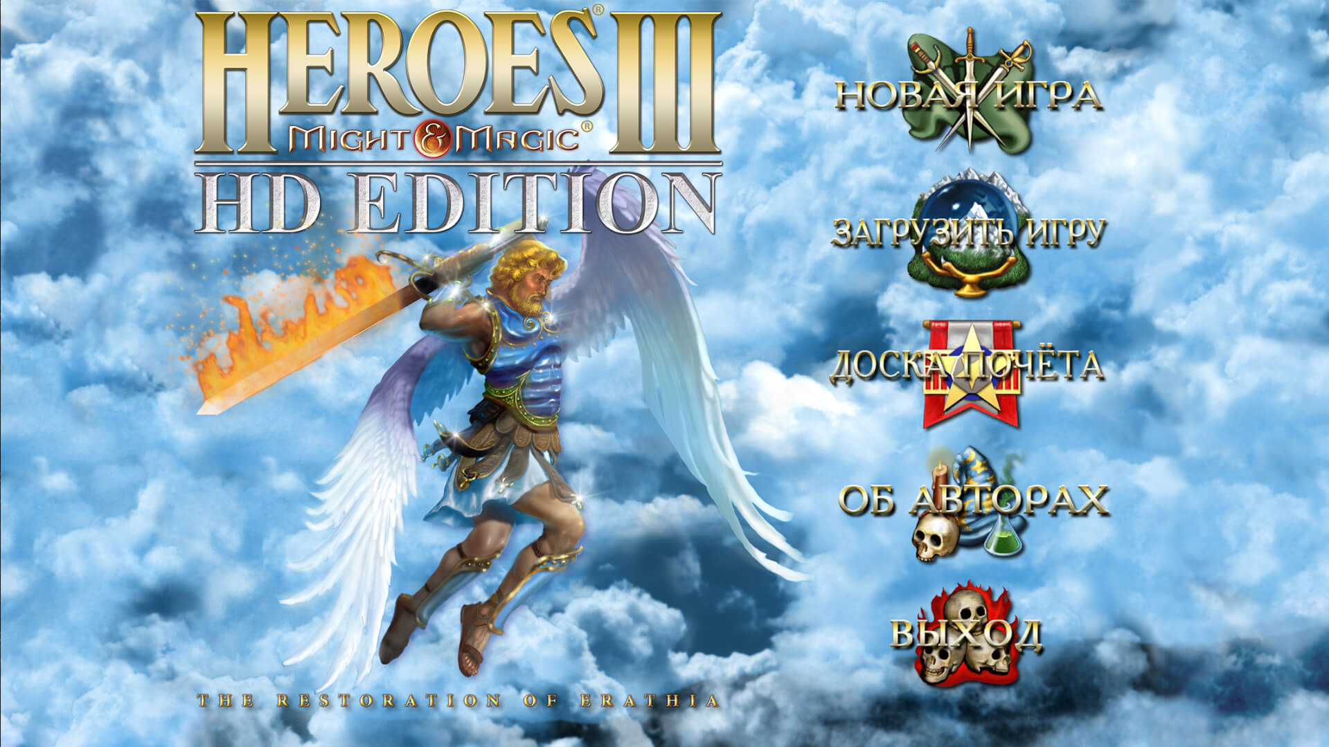 Скриншот из игры Heroes of Might & Magic 3 - 6